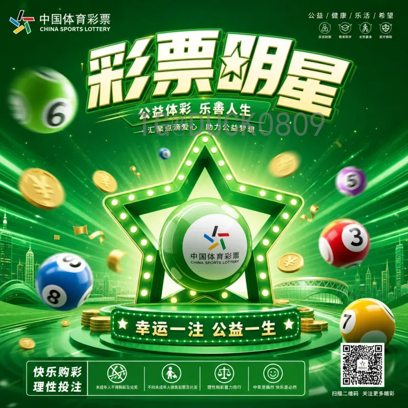 详细2026国际足联世界杯扩军规则是什么意思：全面解读新赛制